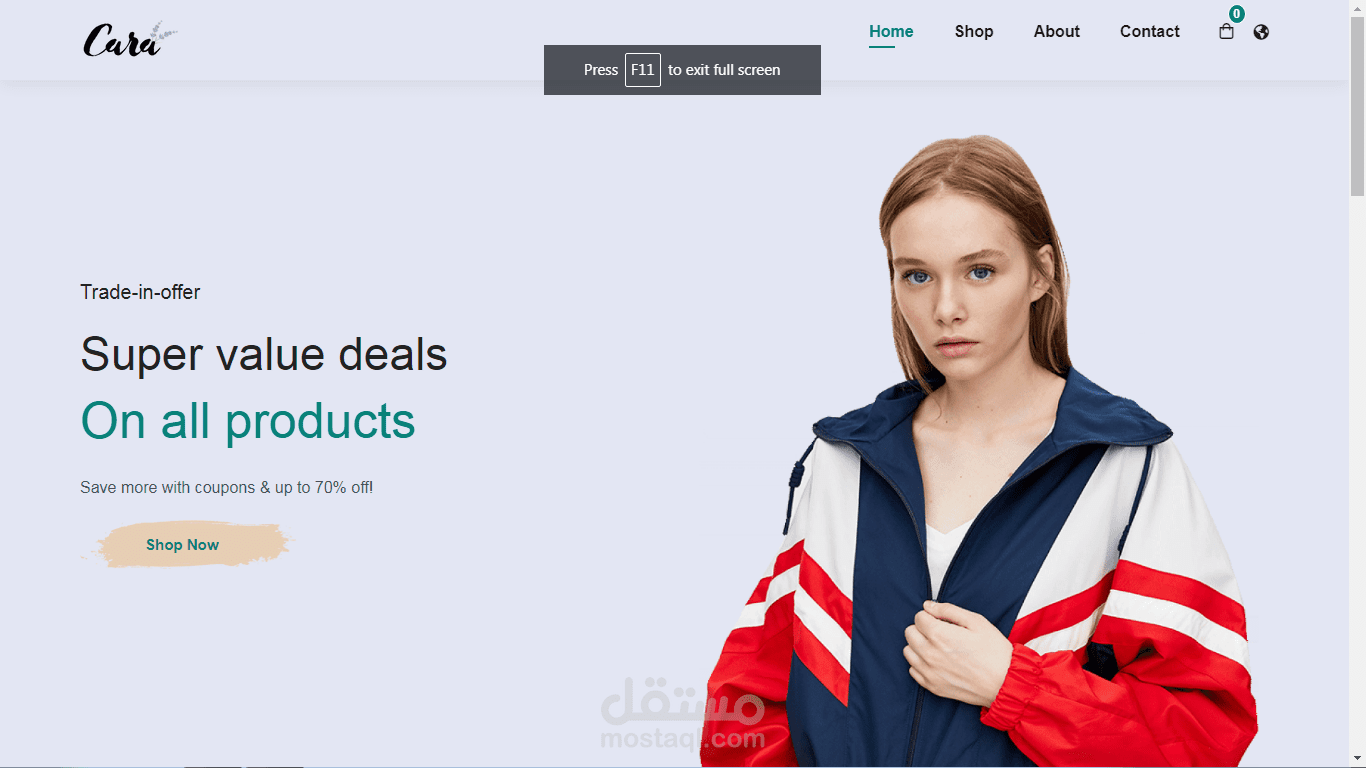 موقع لبيع الملابس