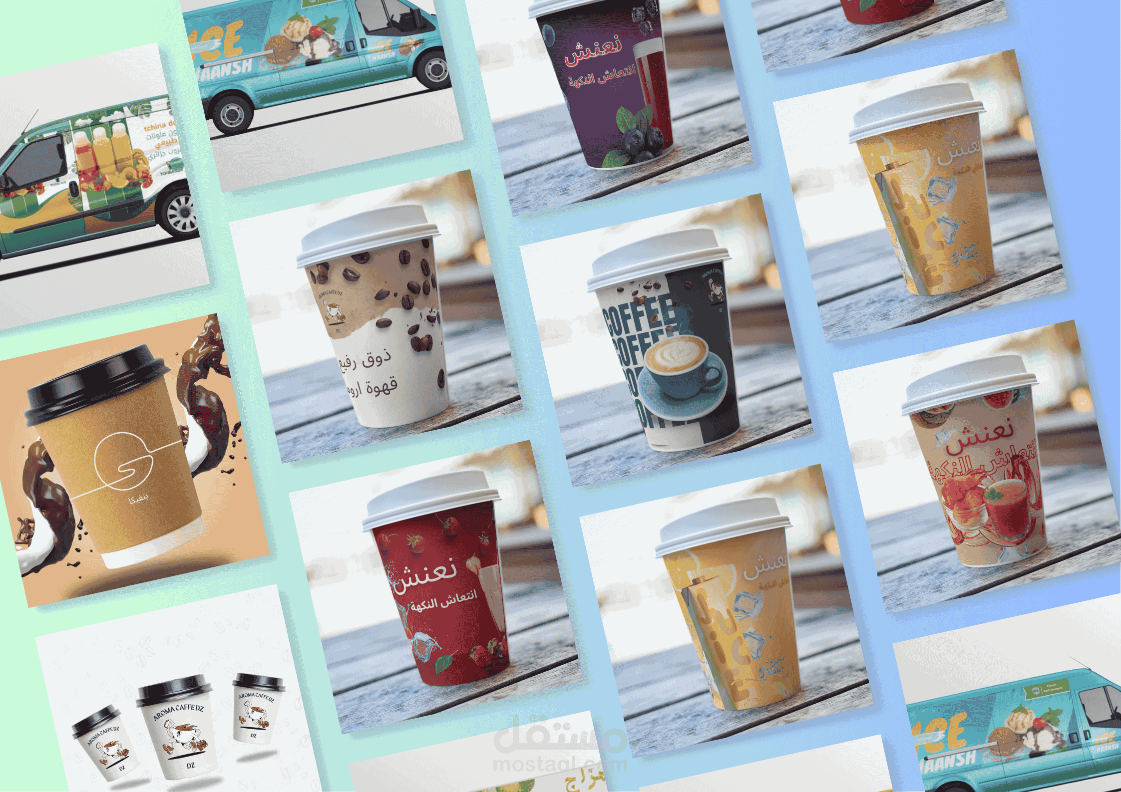 ملصقات للأكواب و سيارات التوزيع