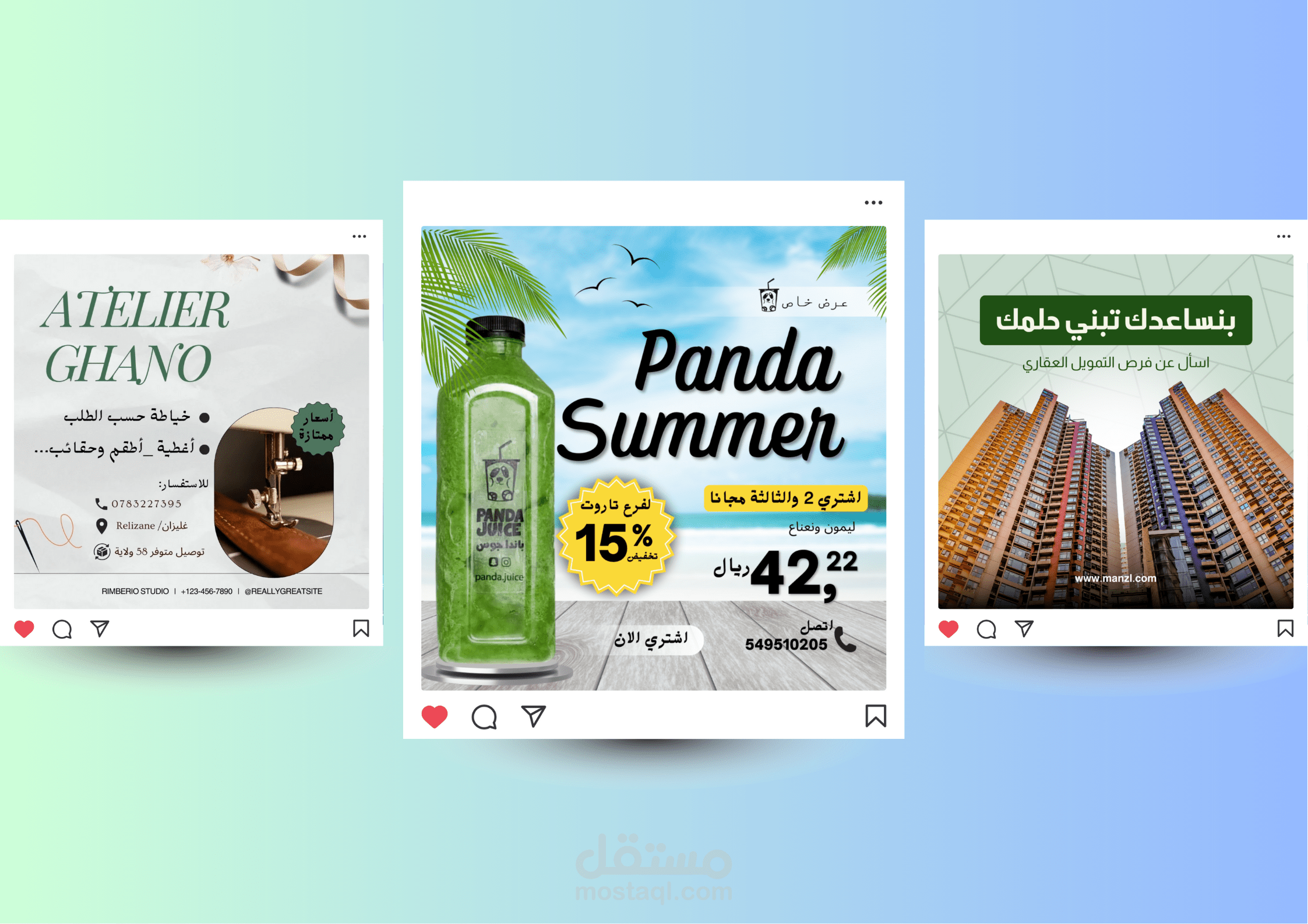 بوستات اعلانية للسوشيال ميديا