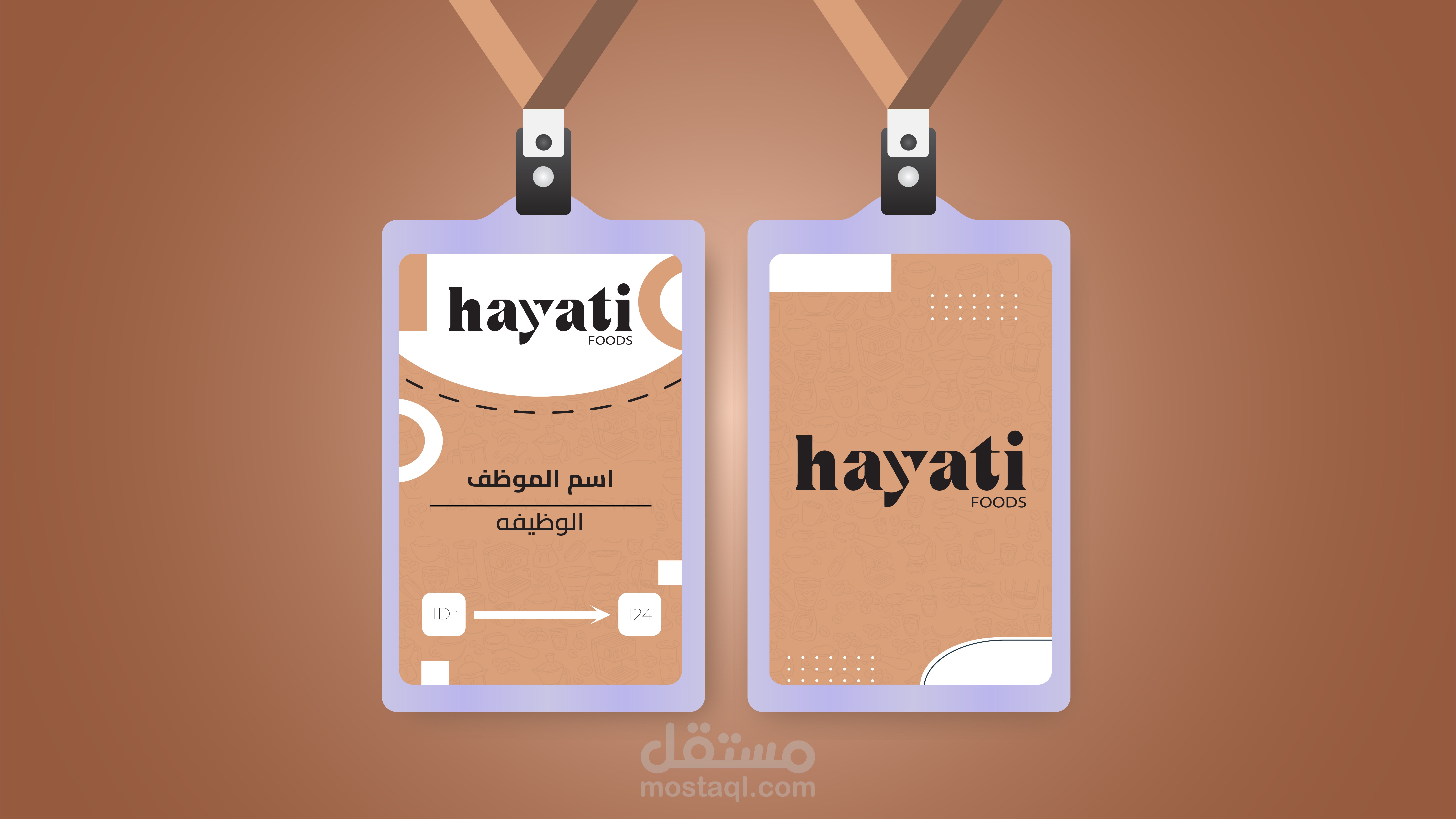 تصميم بطاقات تعريف (ID Cards) احترافية للشركات