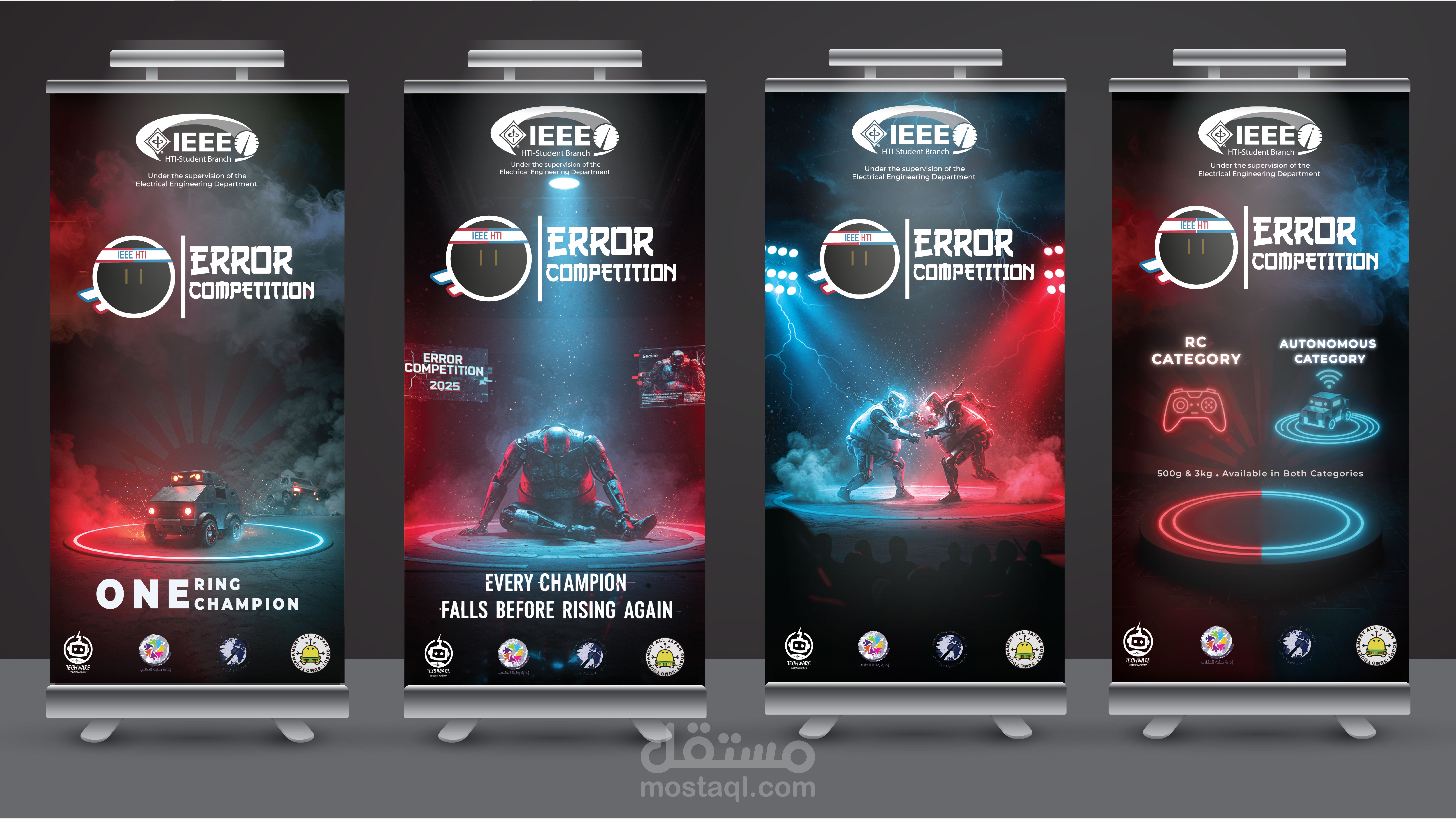 تصميم بنارات رول اب