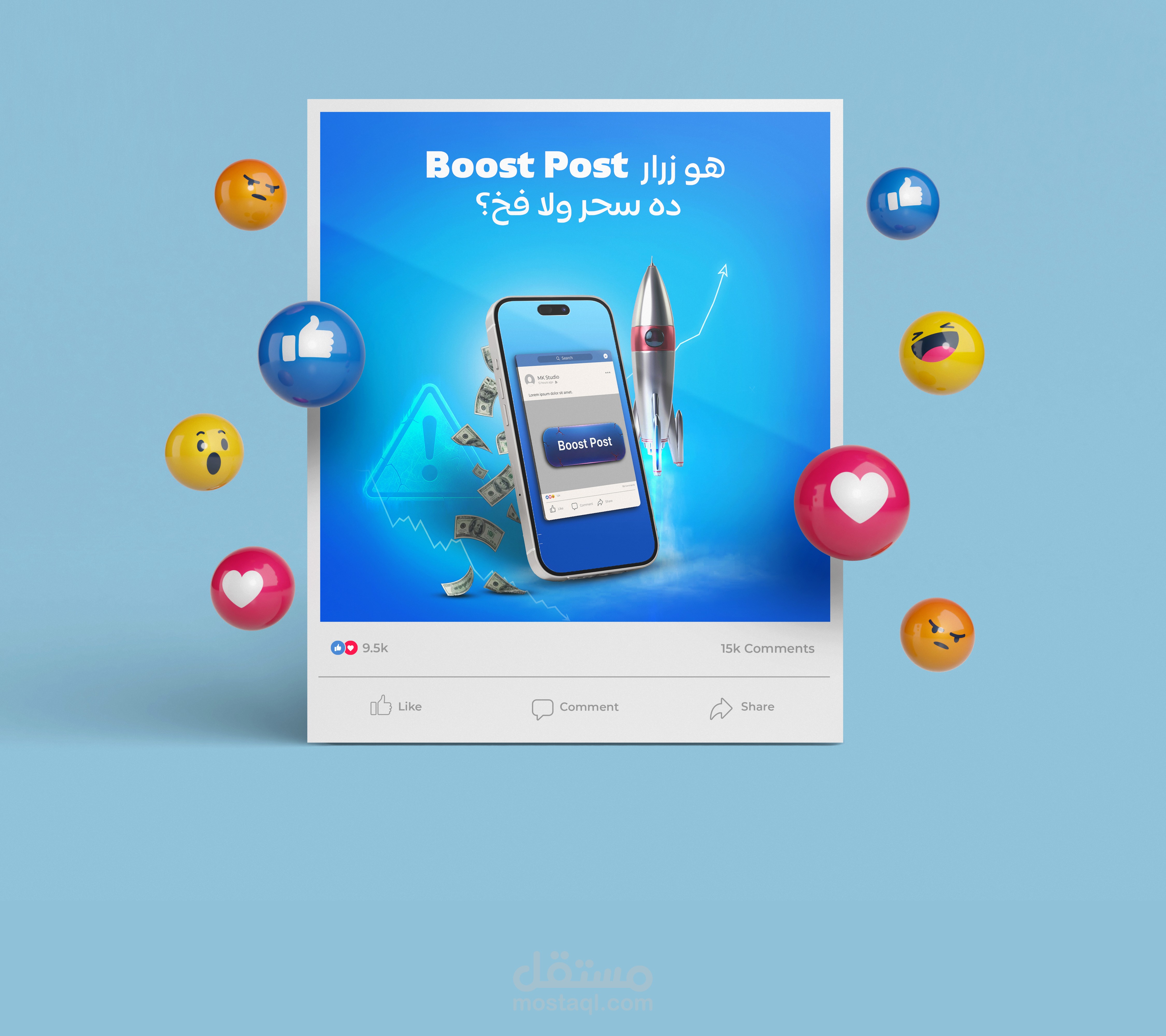 تصميم سوشيال ميديا