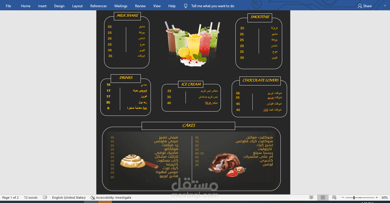 .Menu