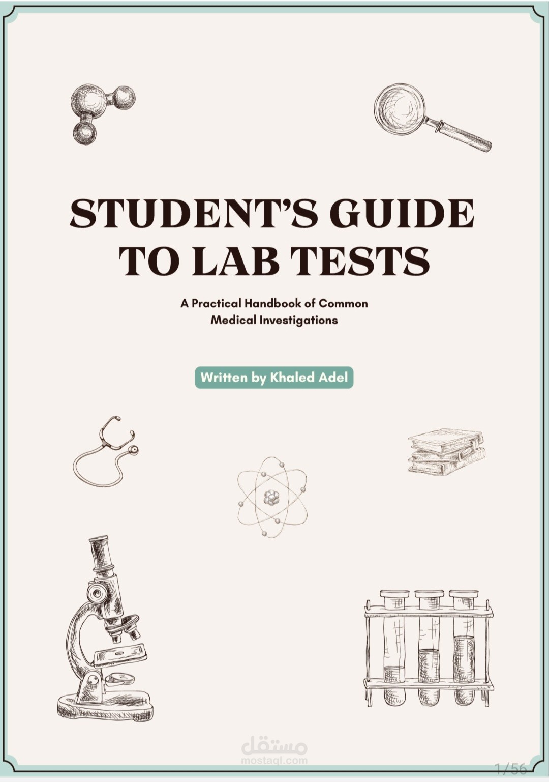 كتاب طبي