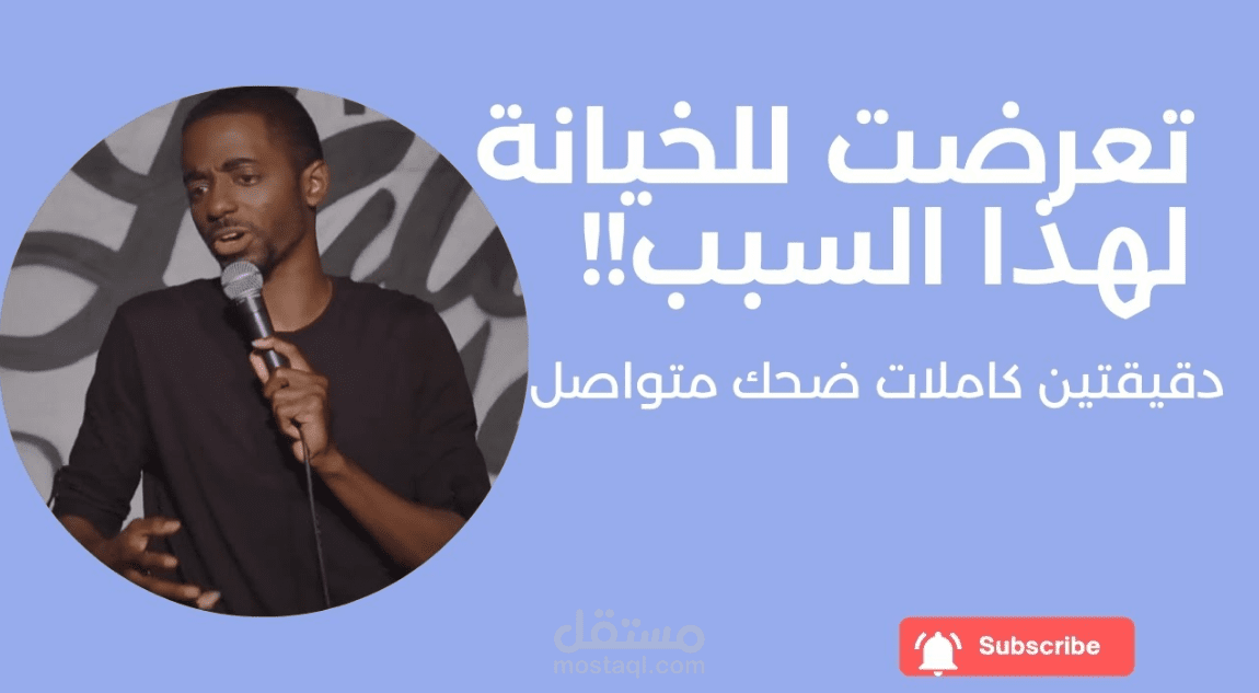 ترجمة فيديو من الانجليزية إلى العربية