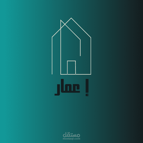تصميم لوجو إحترافي