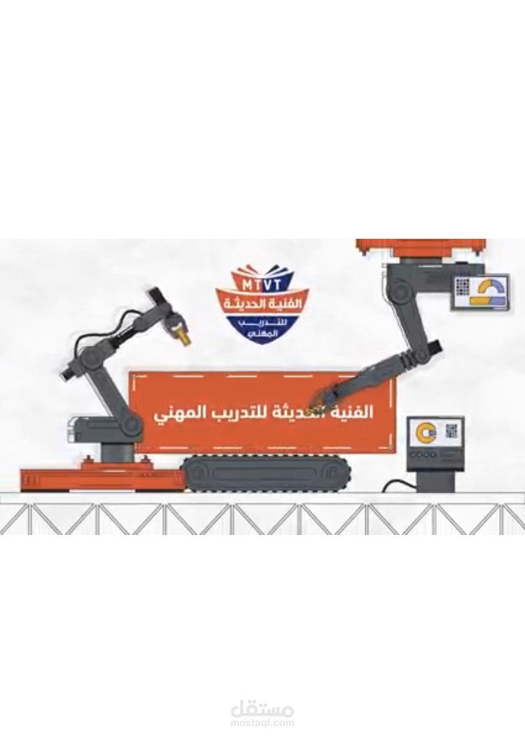 تعليق صوتي باللهجة المصرية
