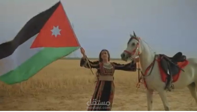 تعليق صوتي باللكنة الاردنية