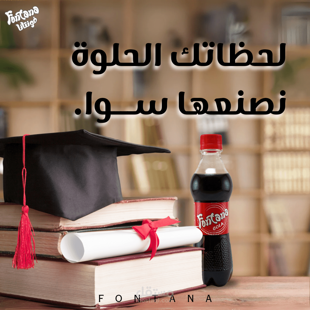 تصميم اعلانات سوشل ميديا