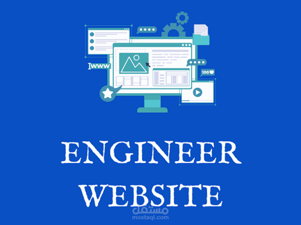 موقع هندسي (لشركة حلول تكنولوجية) باللغة الانجليزية