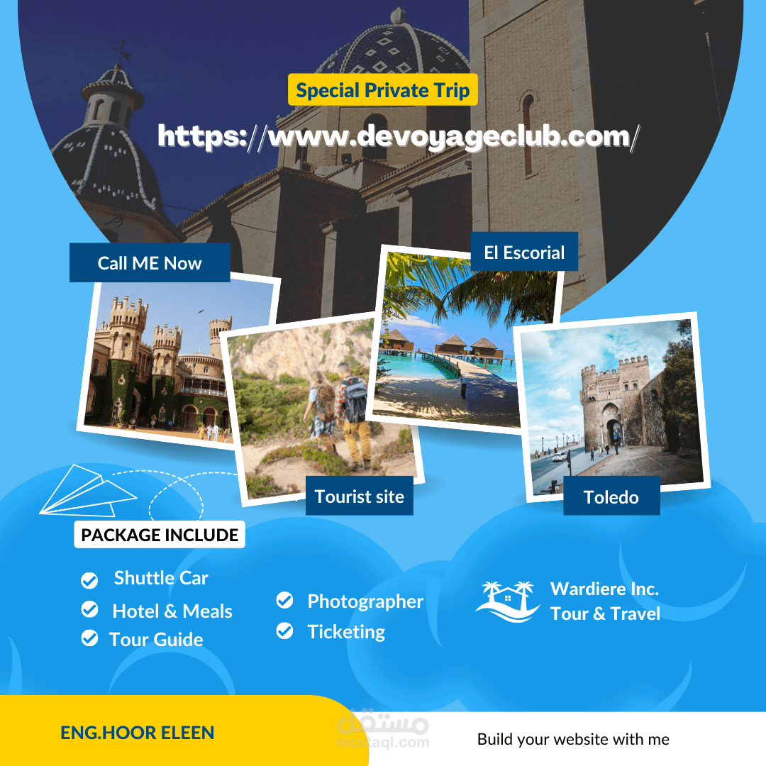 موقع سياحي باللغتين -العربية و الإنجليزية-