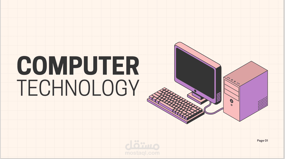 تصميم العروض التقديمية.