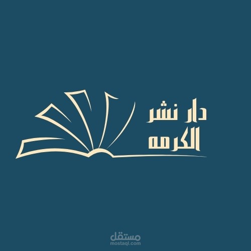 تصميم شعار لبانر