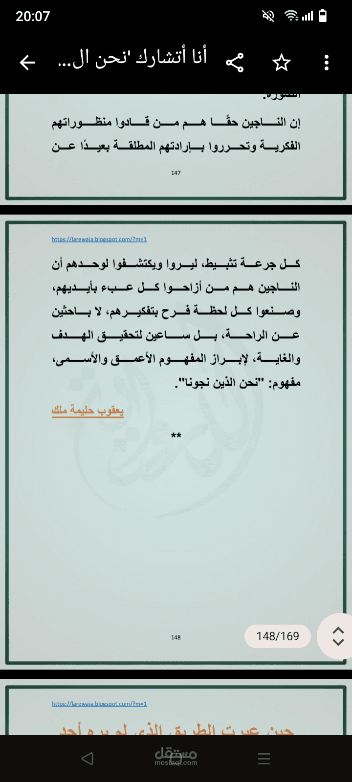 كتابة