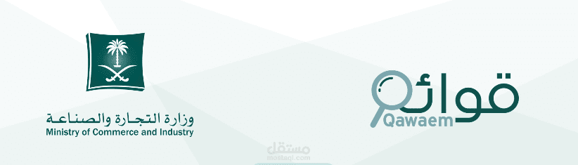 اعداد قوائم مالية وعمل ايداع لها في برنامج قوائم وعمل اقرار الزكاة ورفعه على موقع الزكاة والدخل