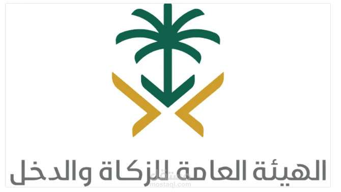 اعداد إقرار ضريبة القيمة المضافة لشركة سعودية