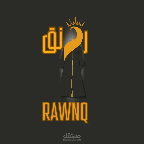 تصميم شعار لمحل عبايات