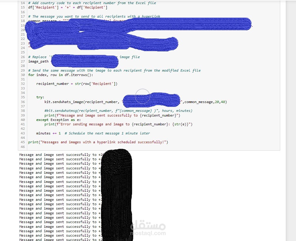 برنامج ذكاء اصطناعى للرد على الواتس و ارسال رسائل