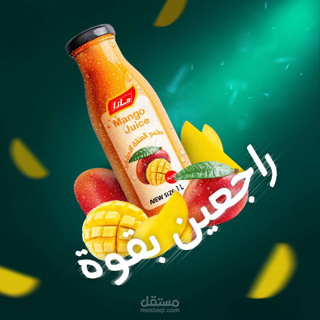 photo manipulation | تلاعب بالصور