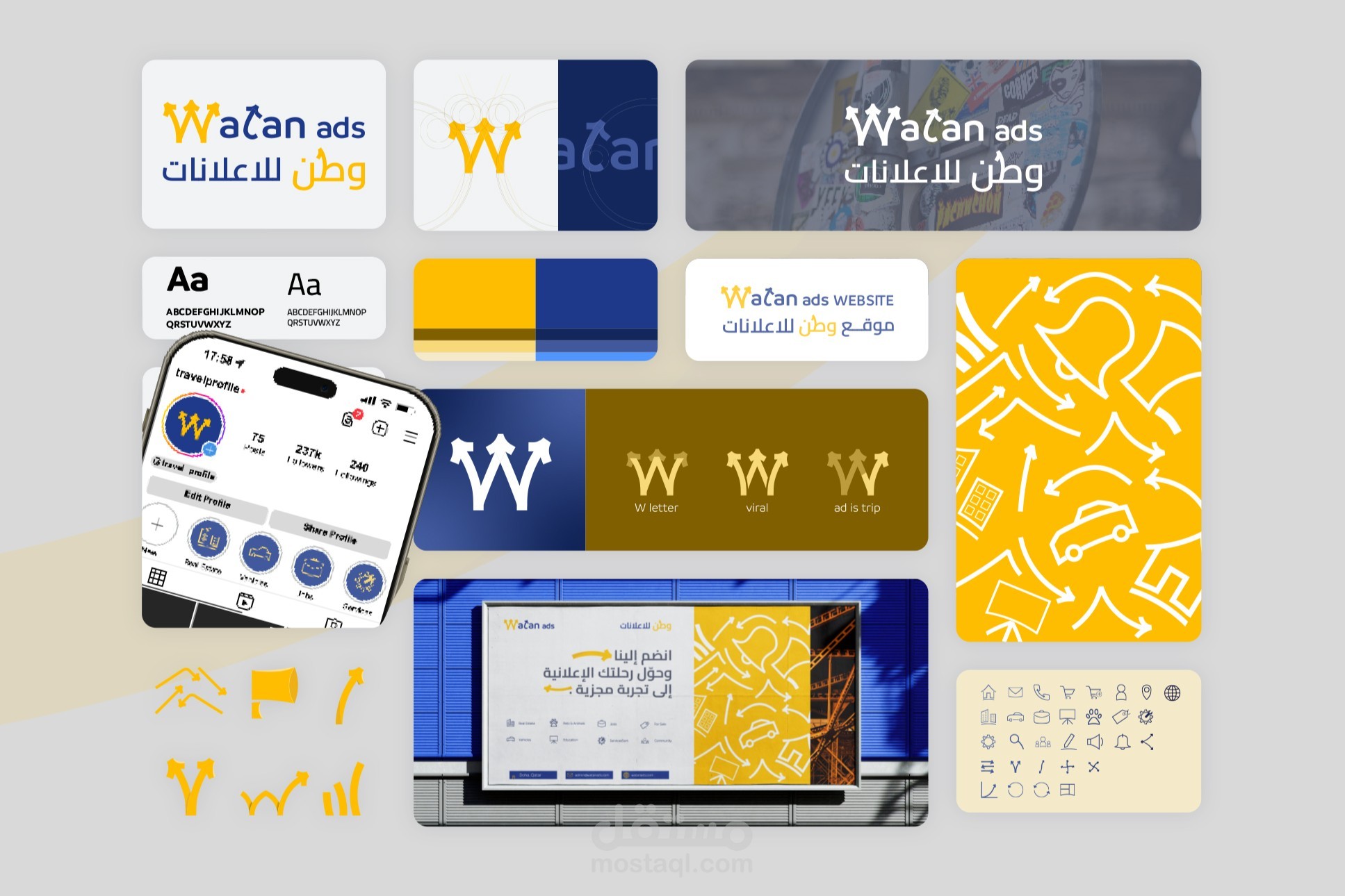 اخر اعمالي في تصميم الهوية البصرية "هوية بصرية لموقع"