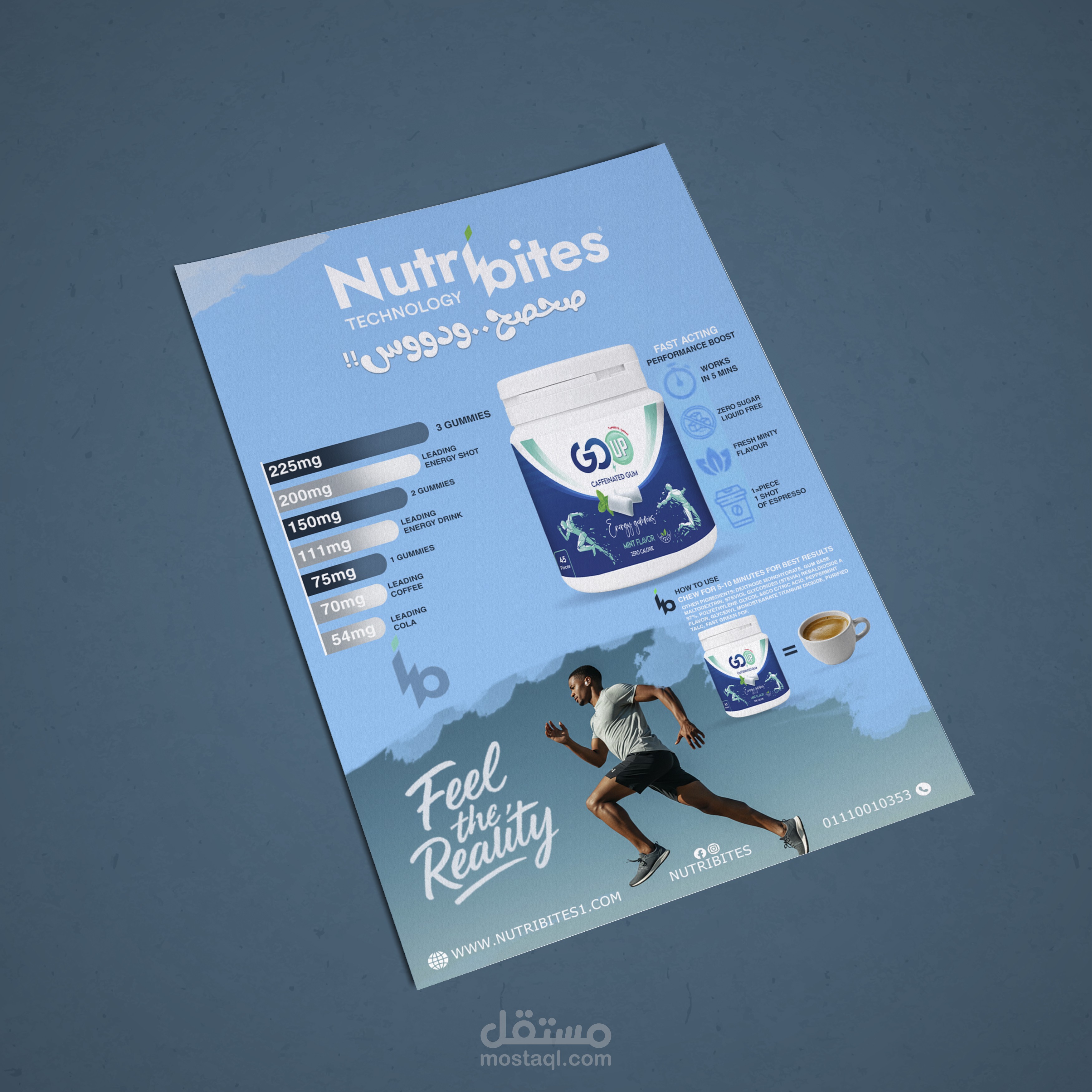 تصميم فلاير