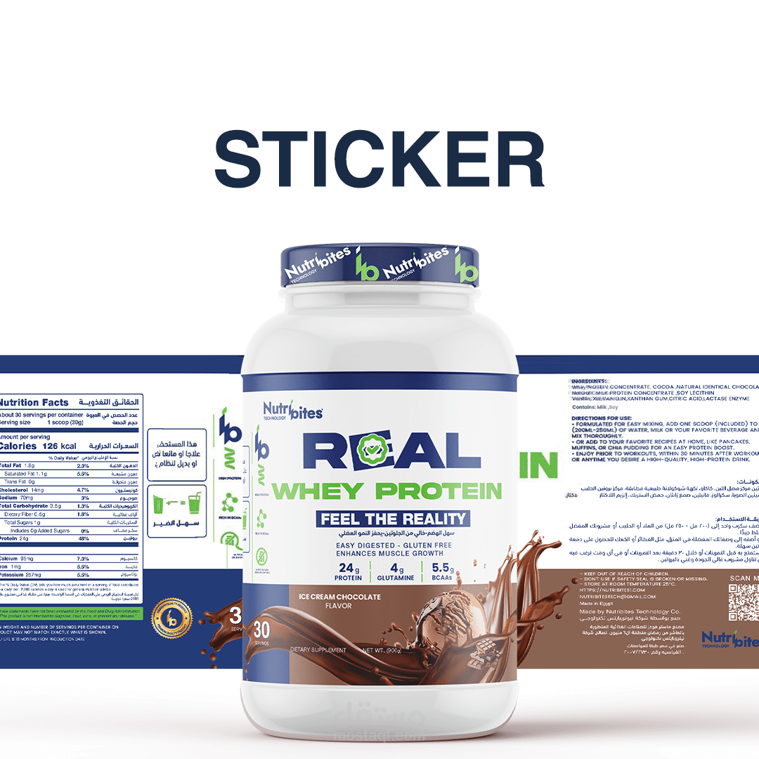 تصميم اغلفة العبوات(ستيكر)