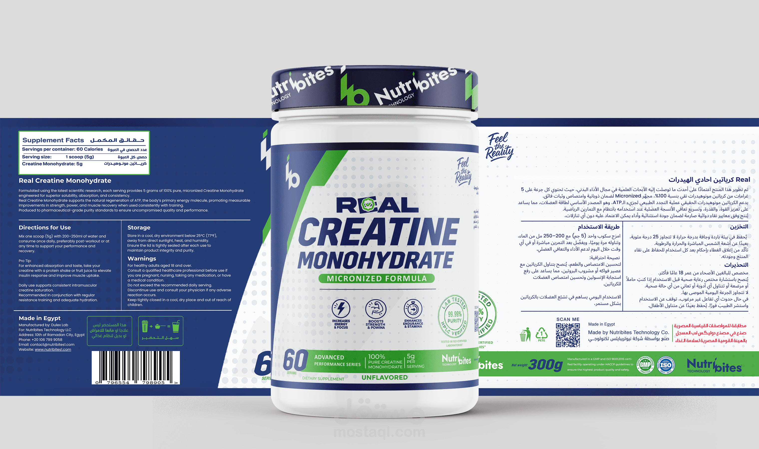 تصميم ستيكر كرياتين