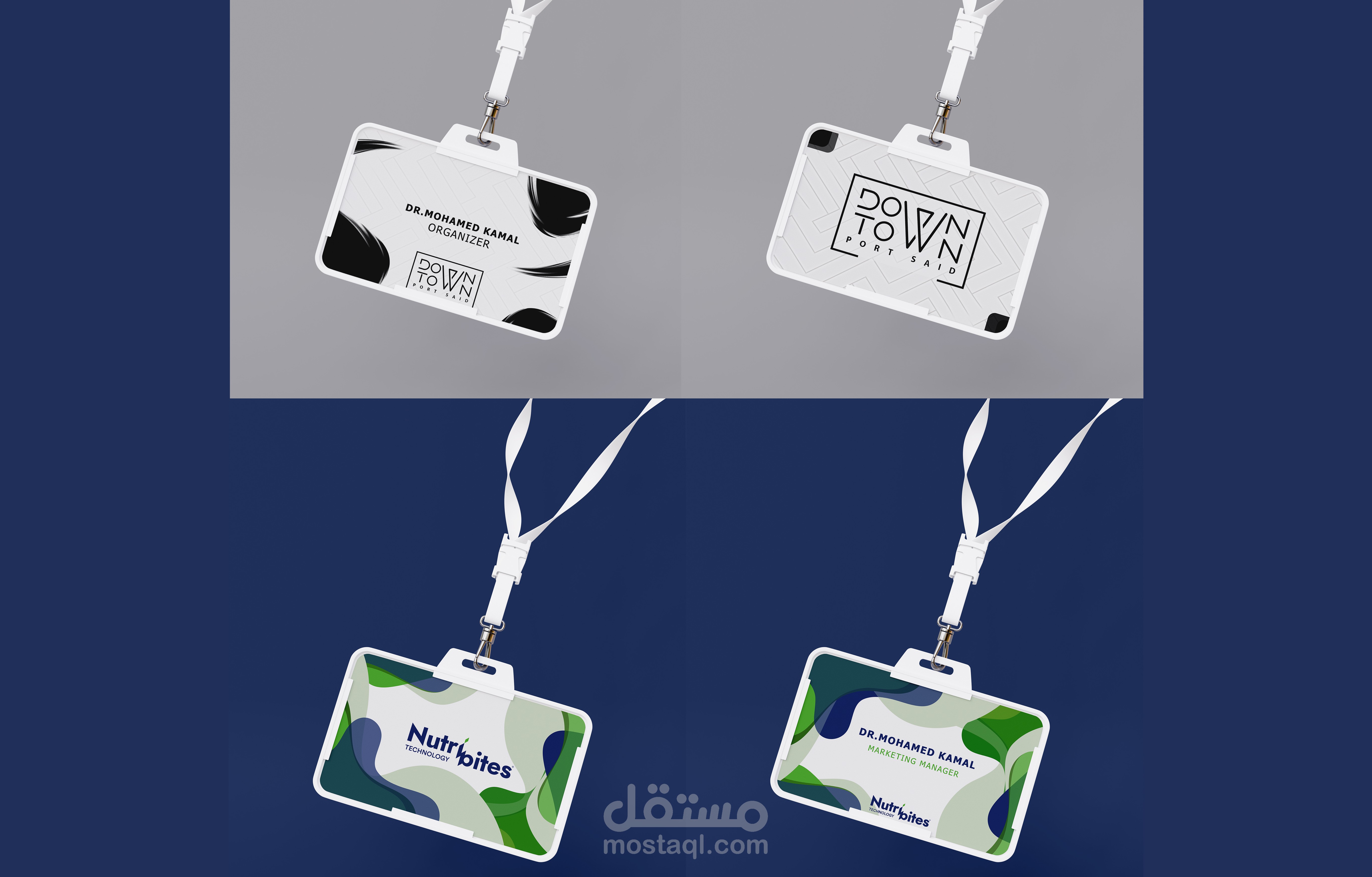 تصميم بطاقة ID