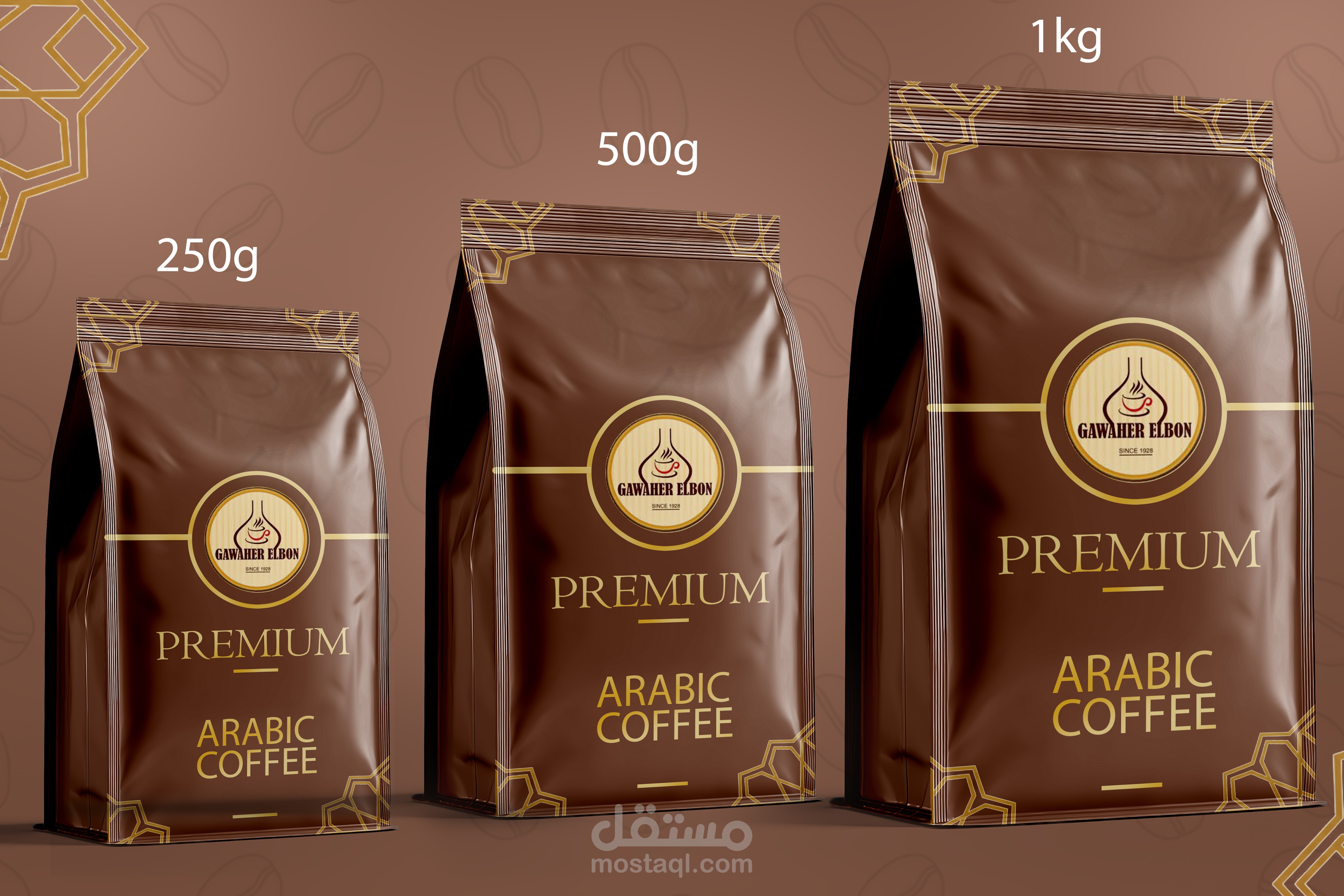 تصميم أكياس القهوة بجميع المقاسات