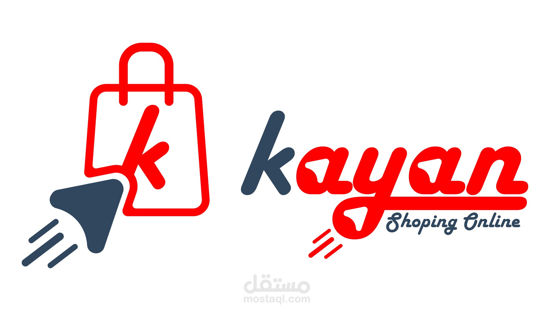 متجر كيان متجر او لاين