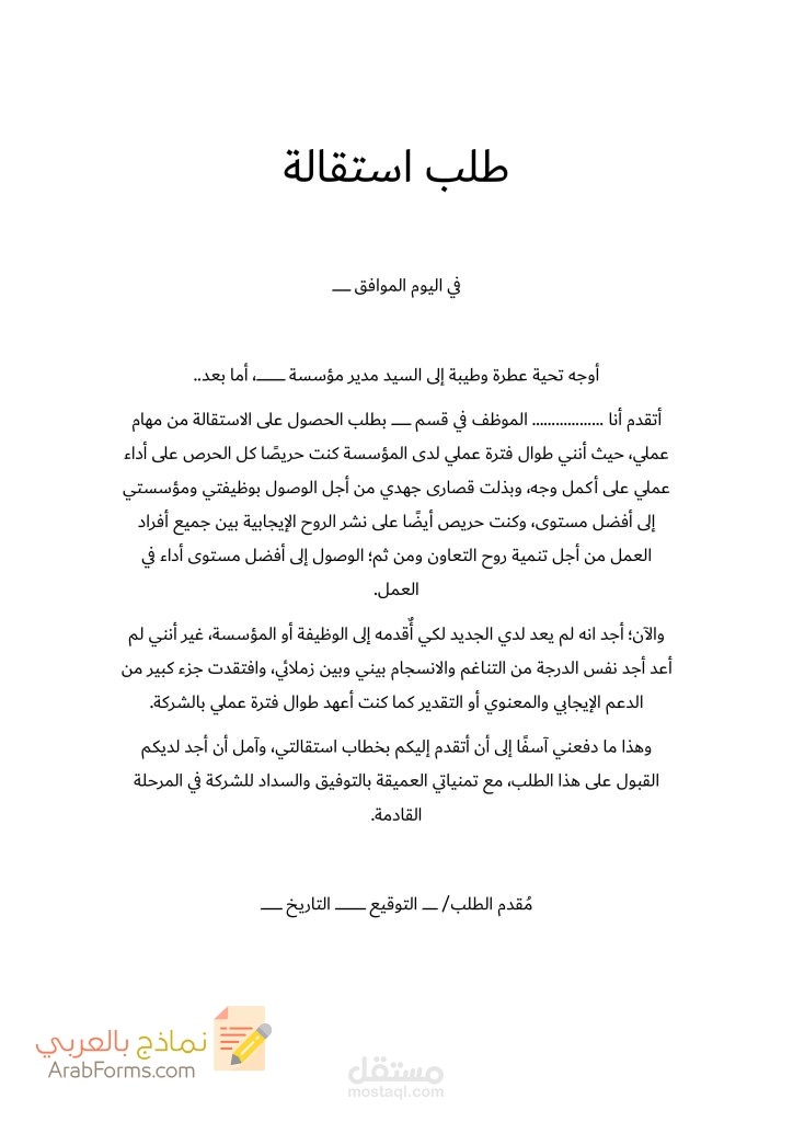 دهب جنوب سيناء