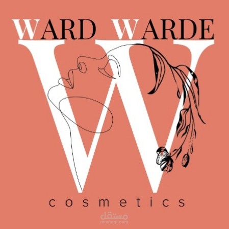 بروشور شركة مستحضرات تجميل  (ward wardy cosmetics )