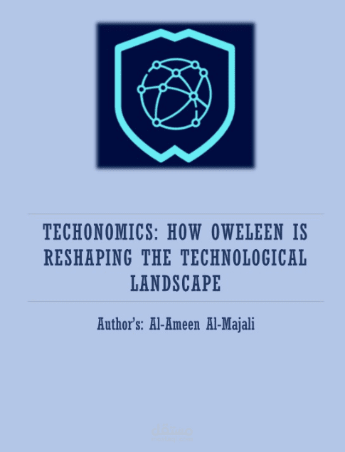 نظام إدارة الأصول بالبلوك تشين (ؤويلين)   ( Oweleen : Blockchain-base Asset Management  )