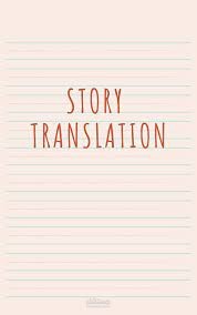 ترجمة قصة قصيرة "1400 كلمة" مترجمة للانجليزية