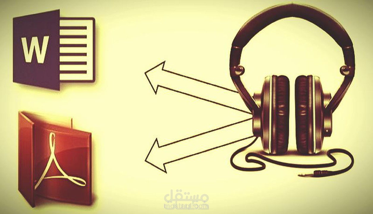 تفريغ مقطع صوتي أو فيديو أو صورة إلى ملف وورد أو pdf بالعربي