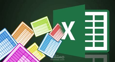 اعداد ملفات اكسل لصالح شركة ألفا