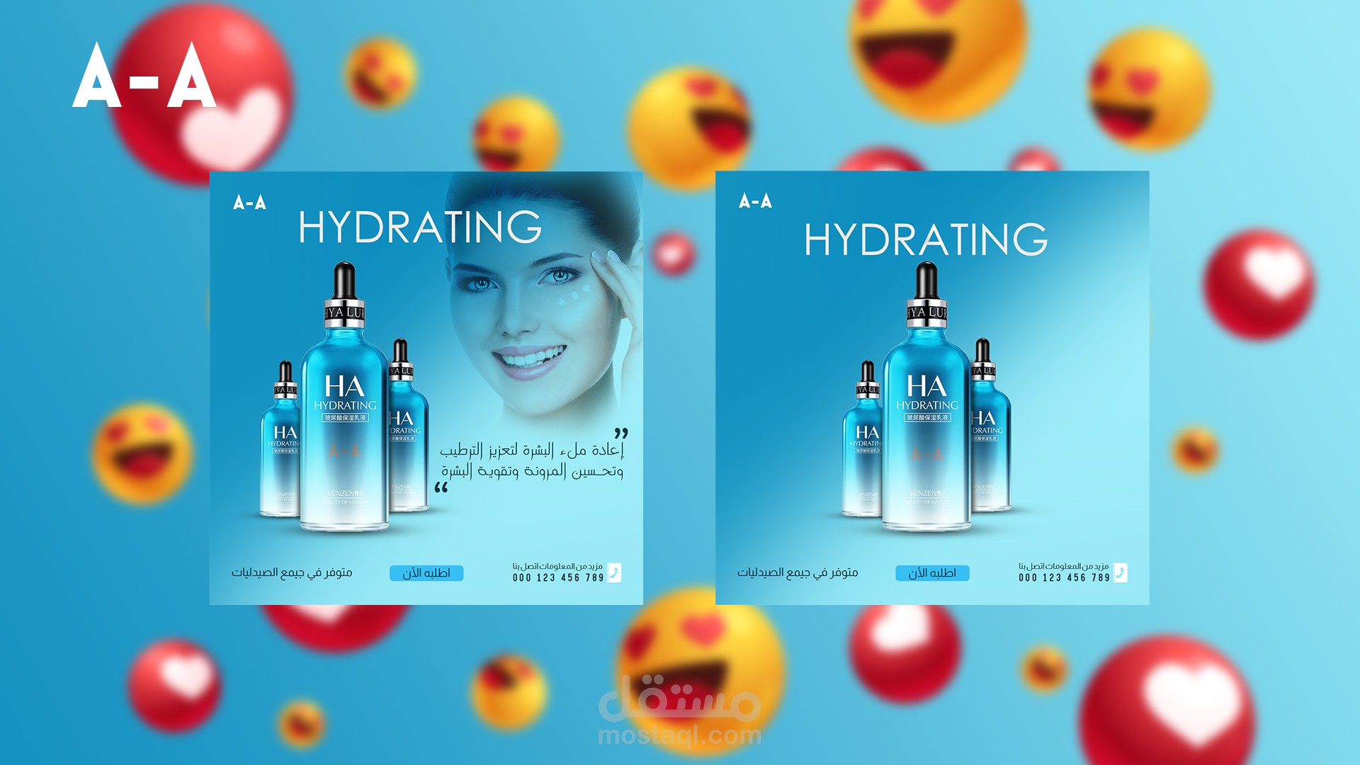 تصميم سوشيال ميديا - لصالح شركة مستحضرات تجميل