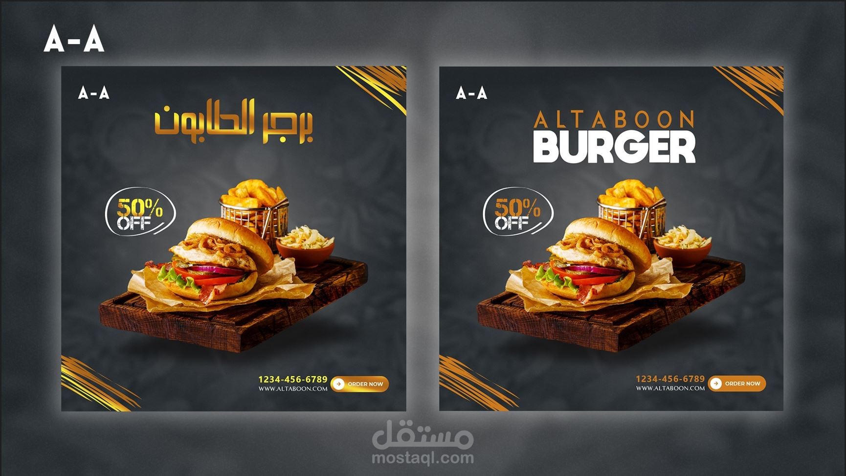 تصميم سوشيال ميديا - لصالح مطعم الطابون - ALTABOON BURGER