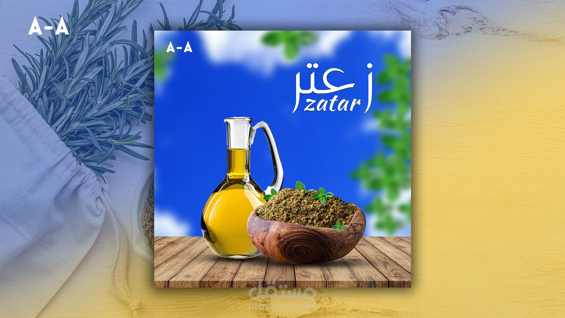 تصميم سوشيال ميديا - لصالح شركة توابل - زعتر ZATAR