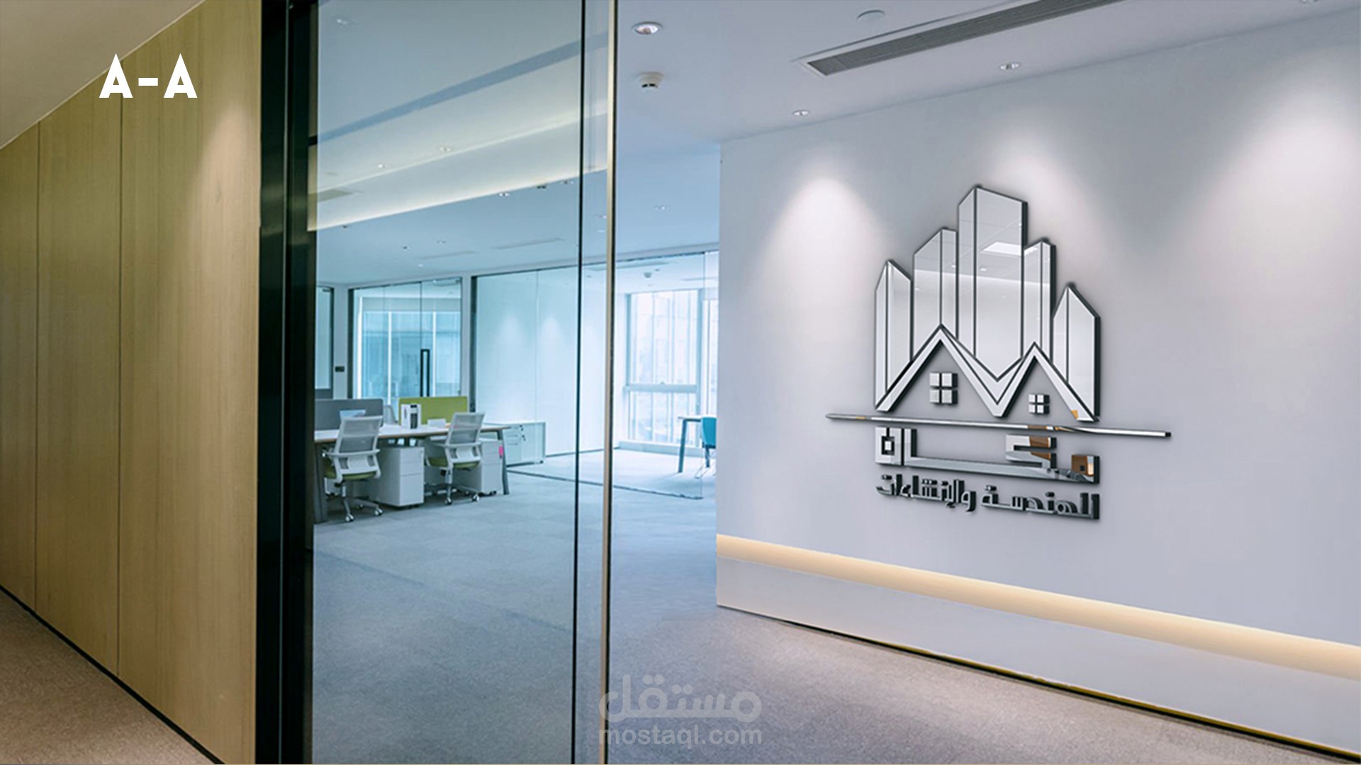 تصميم شعار LOGO - لصالح شركة شركة مكان للهندسة والإنشاءات