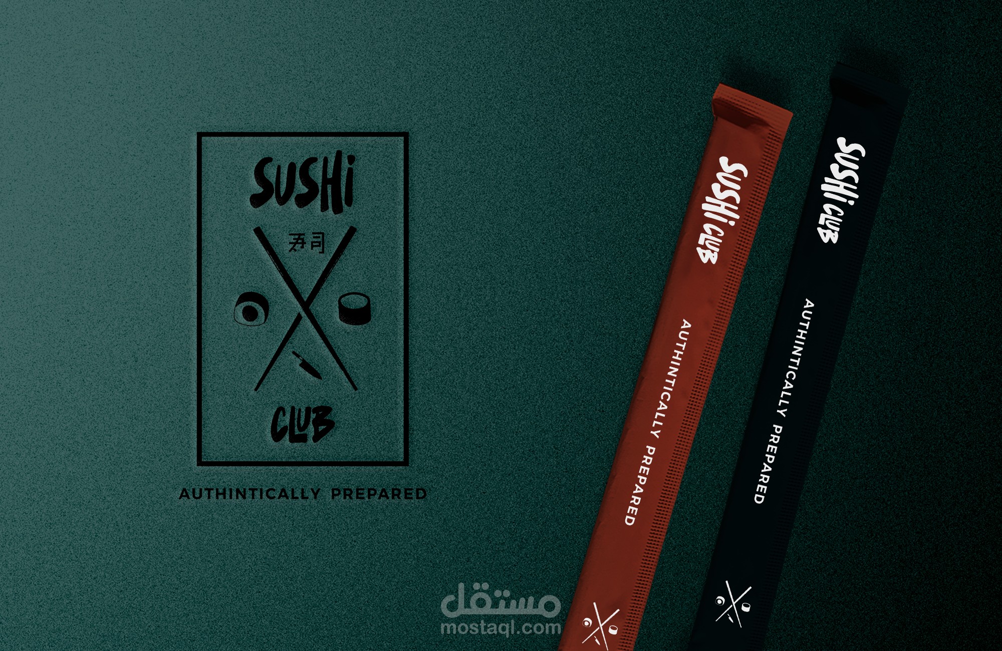لوغو وهوية بصرية Sushi Club