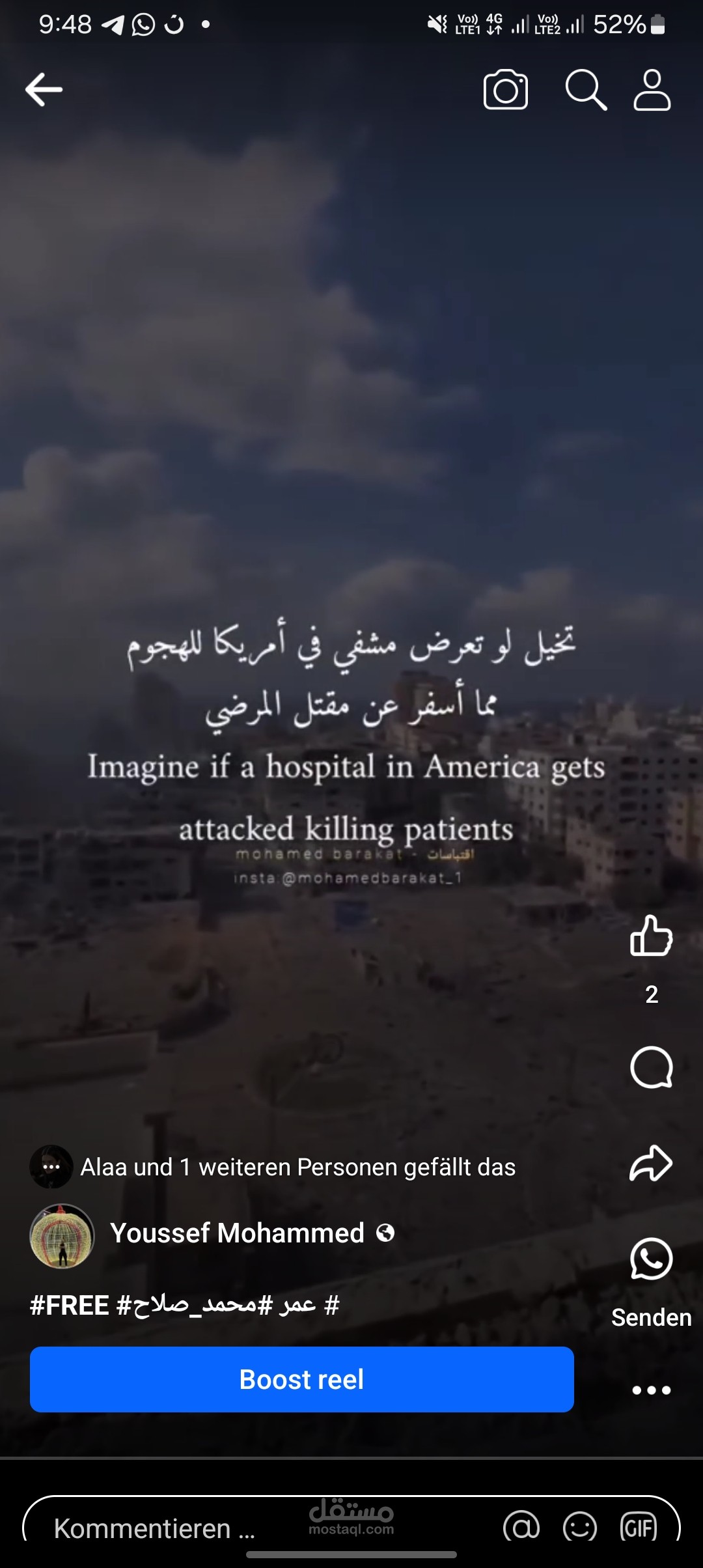 توعية عن القضية