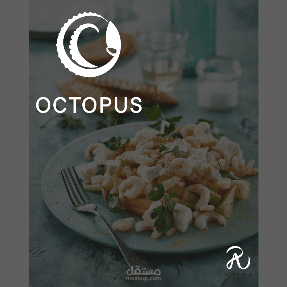 تصميم شعار لمطعم مأكولات بحريه (OCTOPUS)