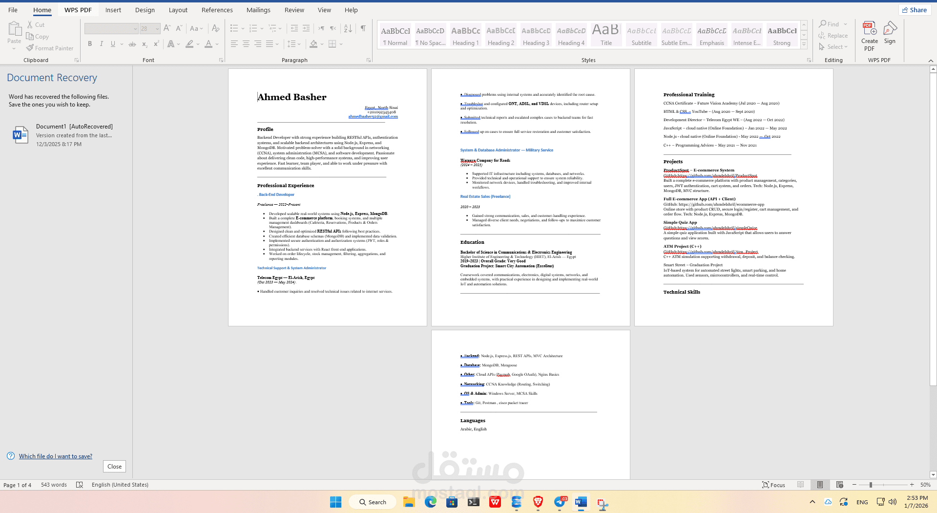 عمل سي في احرتافي ورد