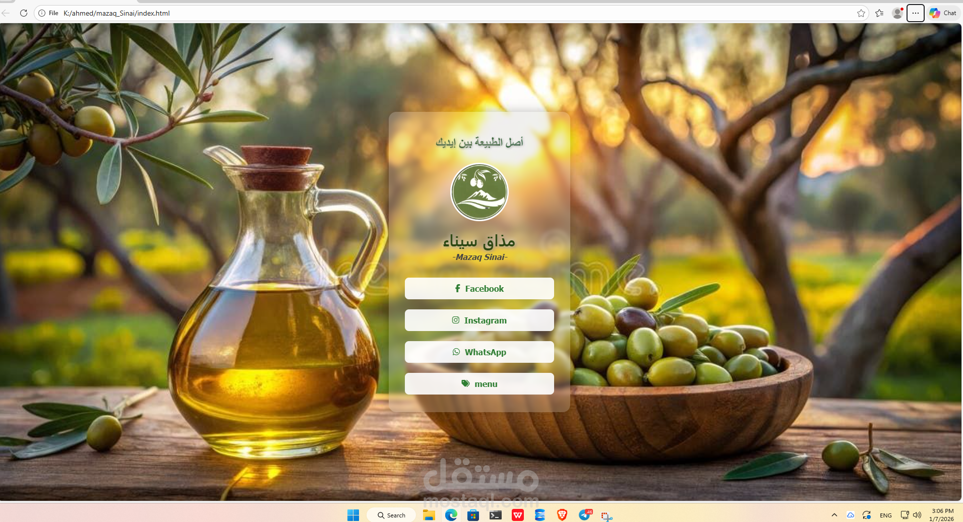 صفحه احترافيه ويب
