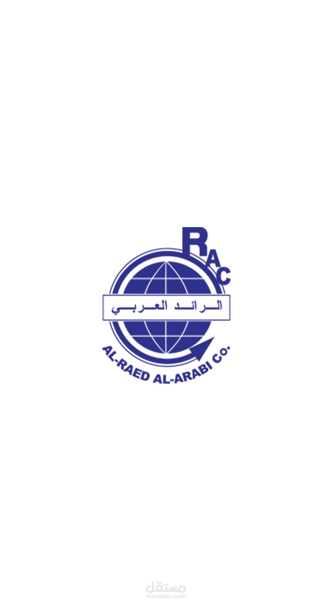 الرائد العربي