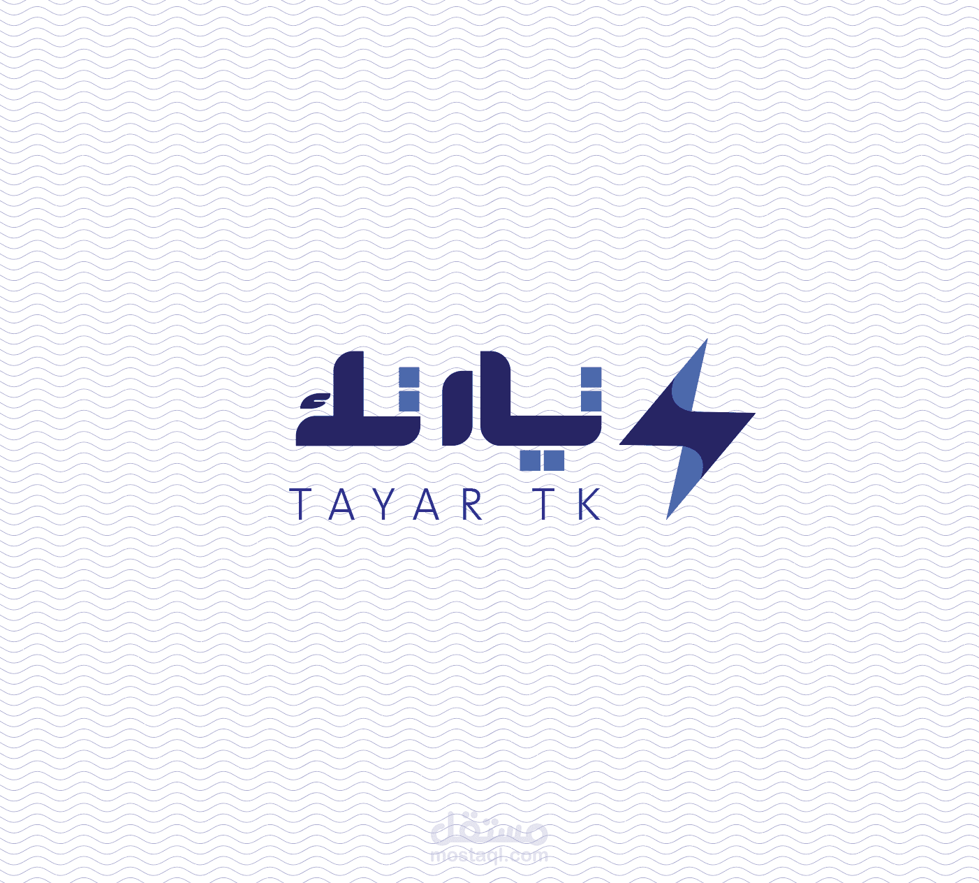 تيار تك