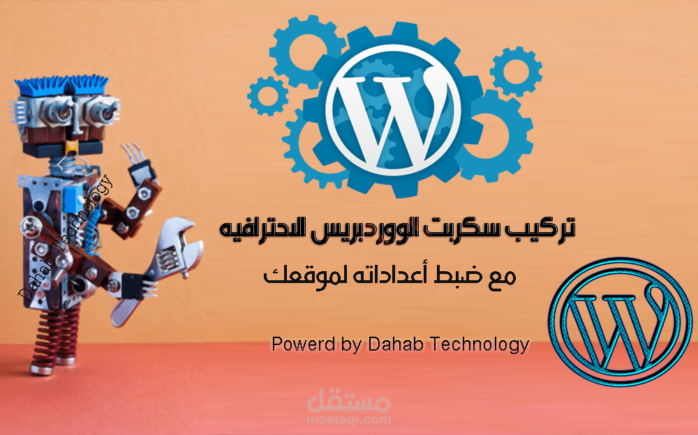 تم عمل هذا التصميم لعرض خدمات فى خمسات  - تركيب الووردبريس و ضبط الإعدادات و الحماية من الإختراق