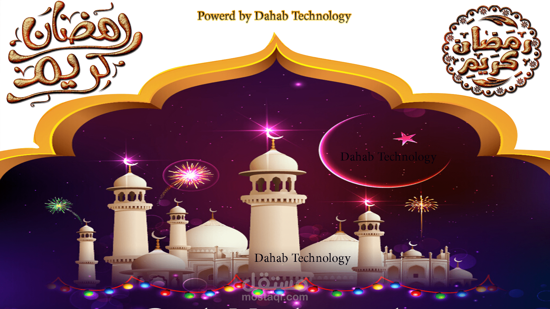 تصميم جرافيك تهنئة بشهر رمضان كريم - Ramadan Kareem - Design 1