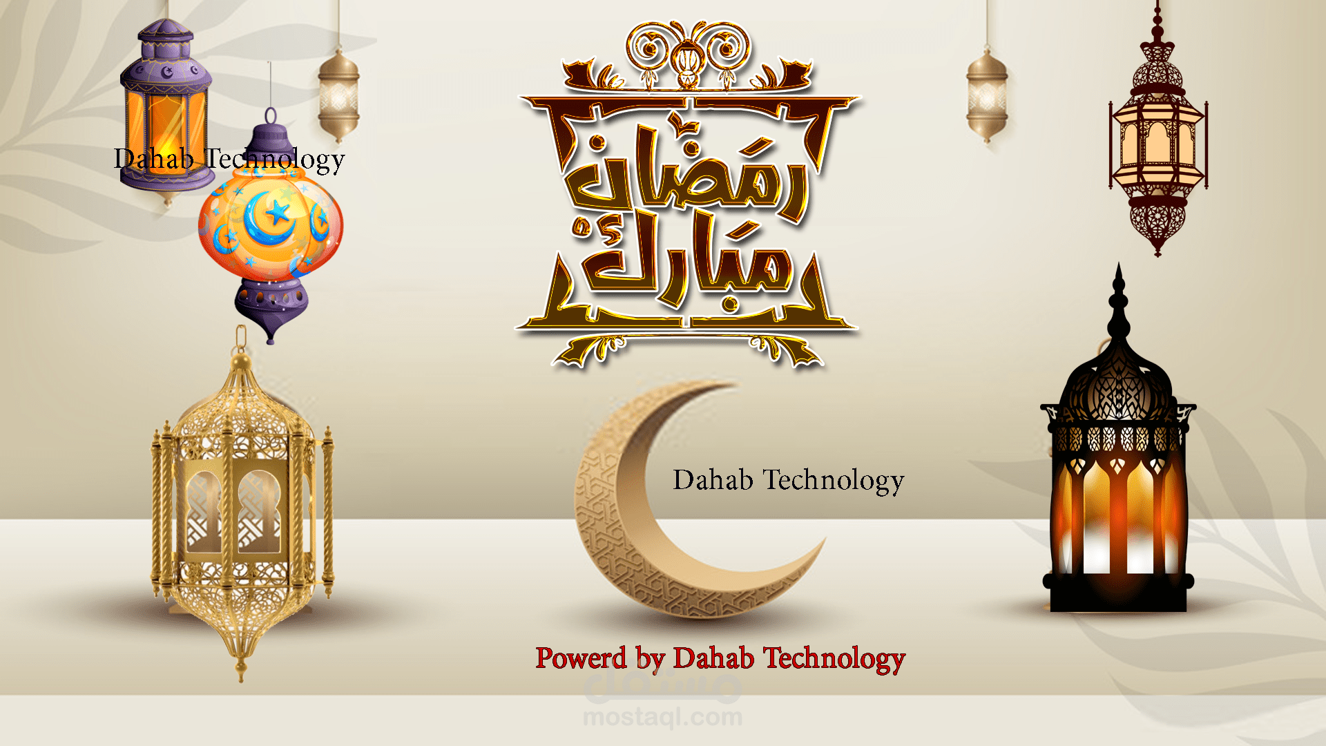 تصميم جرافيك تهنئة بشهر رمضان كريم - Ramadan Kareem - Design 4